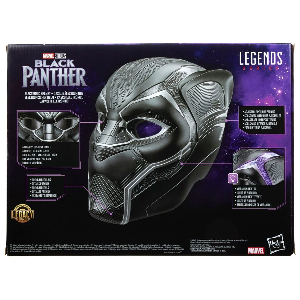 کلاه ویژه پلنگ سیاه