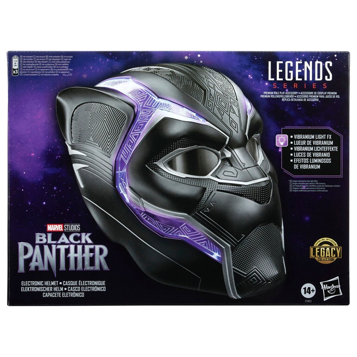 کلاه ویژه پلنگ سیاه