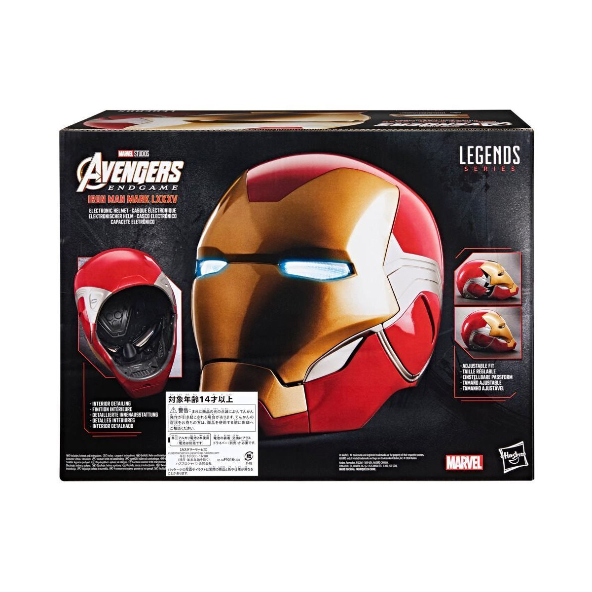 کلاه هوشمند آیرون من