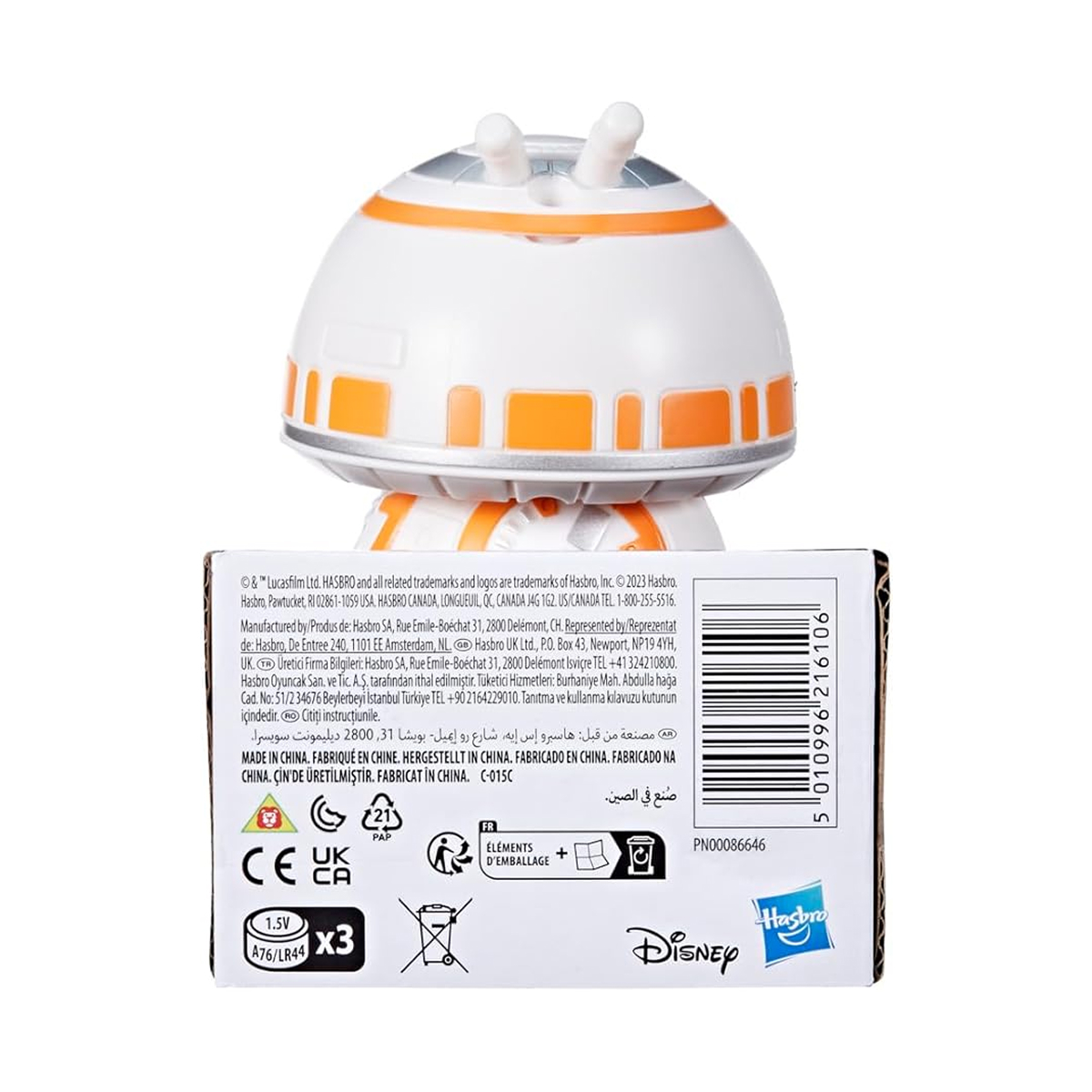 خرید اکشن فیگور بی بی 8 جنگ ستارگان