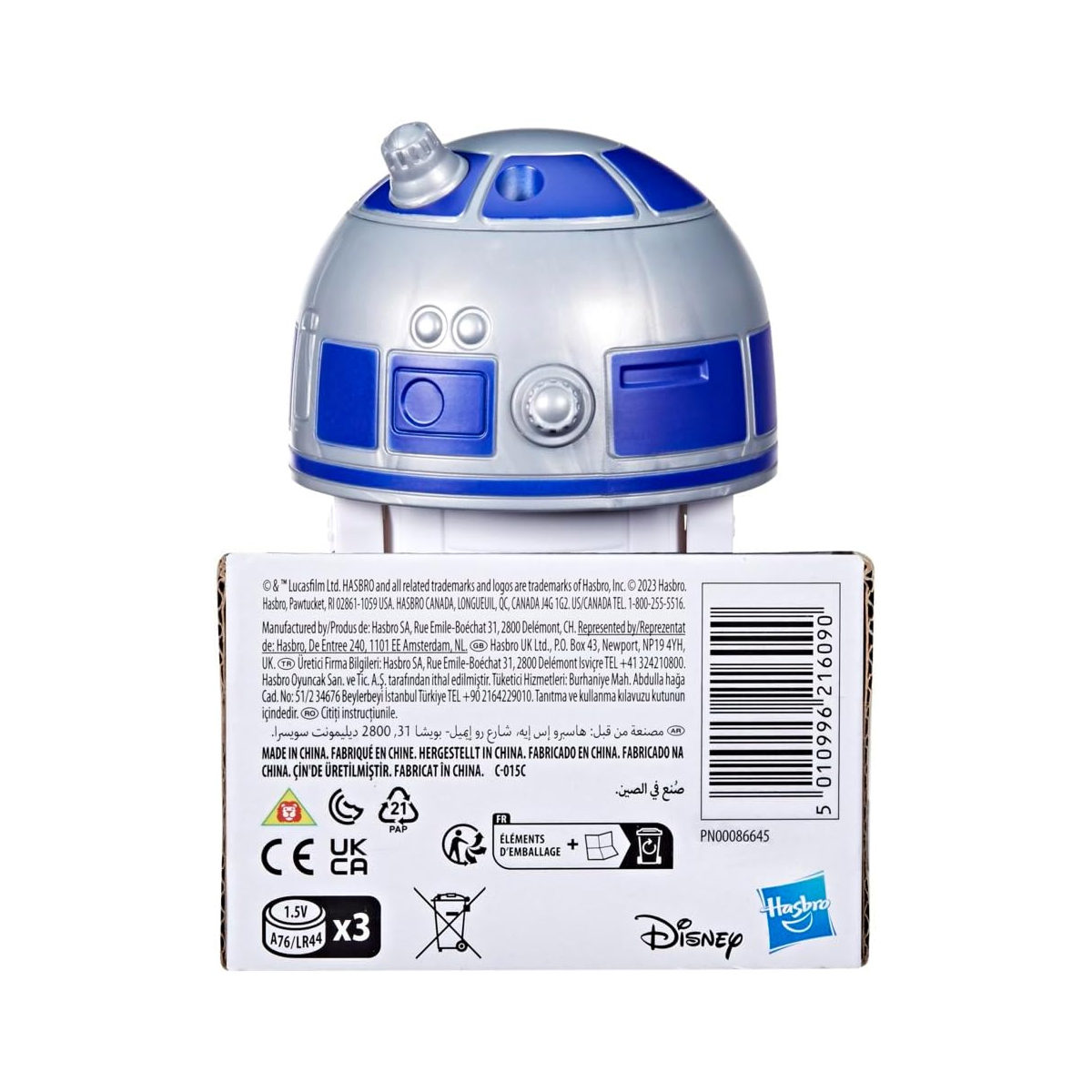 فیگور r2d2